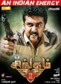 Actor Suriya in Singam 2 Tamil Movie Release Posters