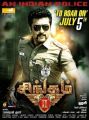 Actor Suriya in Singam 2 Tamil Movie Release Posters