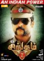 Actor Surya in Singam 2 Tamil Movie Release Posters