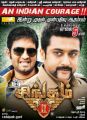 Santhanam, Suriya in Singam 2 Tamil Movie Release Posters