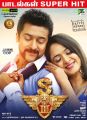 Suriya, Anushka in 'Singam 3' Movie Posters