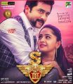 Suriya, Anushka in 'Singam 3' Movie Posters