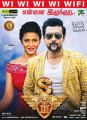 Shruti Haasan, Suriya's 'Singam 3' Movie Posters