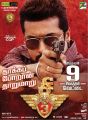 Suriya's C3 Movie Release Date February 9th Posters