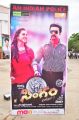 Singam (Yamudu 2) Audio Release Stills