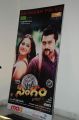 Singam (Yamudu 2) Audio Release Stills