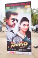 Singam (Yamudu 2) Audio Release Stills