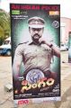 Singam (Yamudu 2) Audio Release Stills