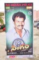 Singam (Yamudu 2) Audio Release Stills