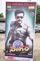 Singam (Yamudu 2) Audio Release Stills