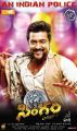 Actor Suriya in Singam (Yamudu 2) Movie Posters