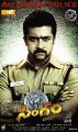 Actor Suriya in Singam (Yamudu 2) Telugu Movie Posters