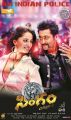 Anushka, Suriya in Singam (Yamudu 2) Movie Posters