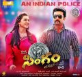 Hansika, Suriya in Singam Yamudu 2 Telugu Movie Posters
