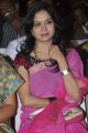 Singer Sunitha in Pink Saree Pics at Park Audio Release