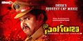 Sampoornesh Babu's Singham 123 Movie Wallpaper