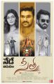Kajal, Bellamkonda Srinivas, Sonu Sood in Sita Movie Release Today Posters