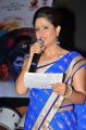 Shilpa Chakravarthy @ Sitara Movie Audio Launch Stills