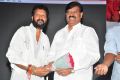 Sitara Movie Audio Launch Stills