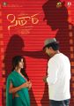 Ravi Babu & Ravneet Kaur in Sithara Movie Posters