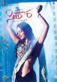 Actress Ravneet Kaur in Sithara Movie Posters
