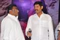 Siva Keshav Movie Audio Launch Photos