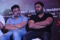 ShivaNagam Movie Teaser Launch Stills