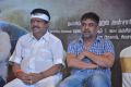 ShivaNagam Movie Teaser Launch Stills