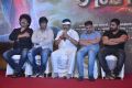 ShivaNagam Movie Teaser Launch Stills