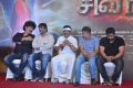 Siva Nagam Movie Teaser Launch Stills