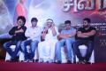 Siva Nagam Movie Teaser Launch Stills