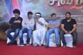 ShivaNagam Movie Teaser Launch Stills