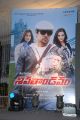 Siva Thandavam Audio Launch Photos