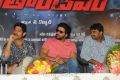 Sivatandavam Movie Logo Launch Stills