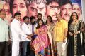 Sivagami Movie Teaser Launch Stills