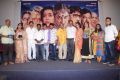 Sivagami Movie Teaser Launch Stills