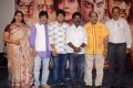 Sivagami Movie Teaser Launch Stills