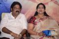 Sivagami Movie Teaser Launch Stills