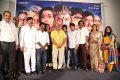 Sivagami Movie Teaser Launch Stills