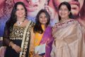 Sivagami Movie Teaser Launch Stills