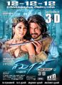 Rajini, Shriya in Sivaji The Boss 3D Movie Release Posters