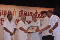 Sivaji Ganesan 85th Birthday Celebrations Photos