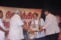 Sivaji Ganesan 85th Birthday Celebrations Photos