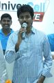 Sivakarthikeyan Inaugurates Univercell Mobiles Shop Photos