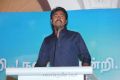 Tamil Actor Sivakarthikeyan Press Meet Stills