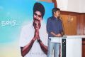 Actor Sivakarthikeyan Press Meet Stills