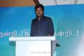 Tamil Hero Sivakarthikeyan Press Meet Stills