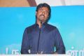 Actor Sivakarthikeyan Press Meet Stills