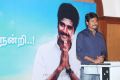 Actor Sivakarthikeyan Press Meet Kedi Billa Killadi Ranga Stills