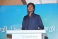 Tamil Actor Sivakarthikeyan Press Meet Stills